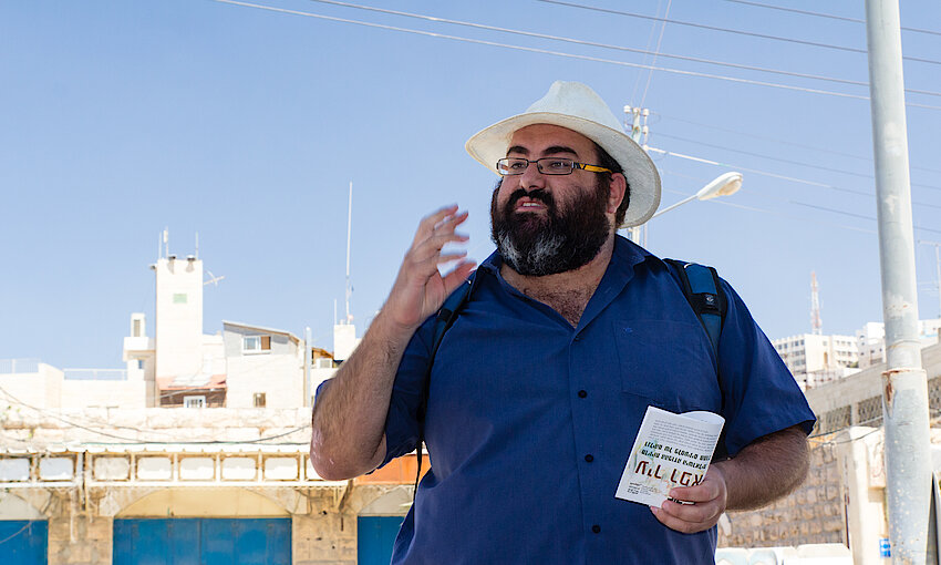 Wikimedia/Oren Rozen
